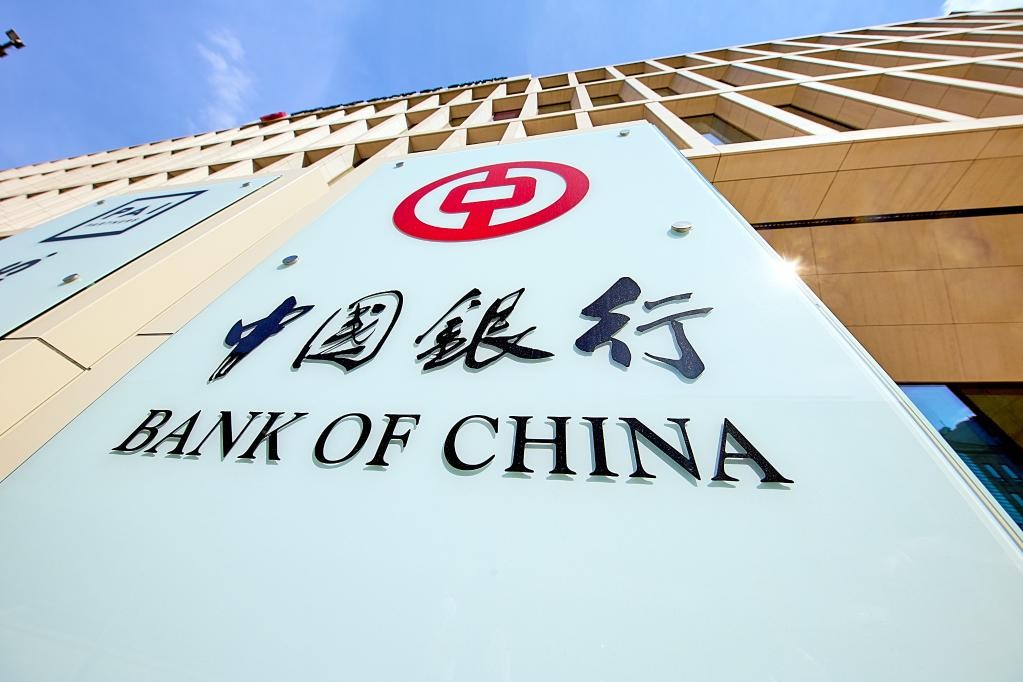 中國銀行助加國民銀行發行人民幣10億元熊貓債